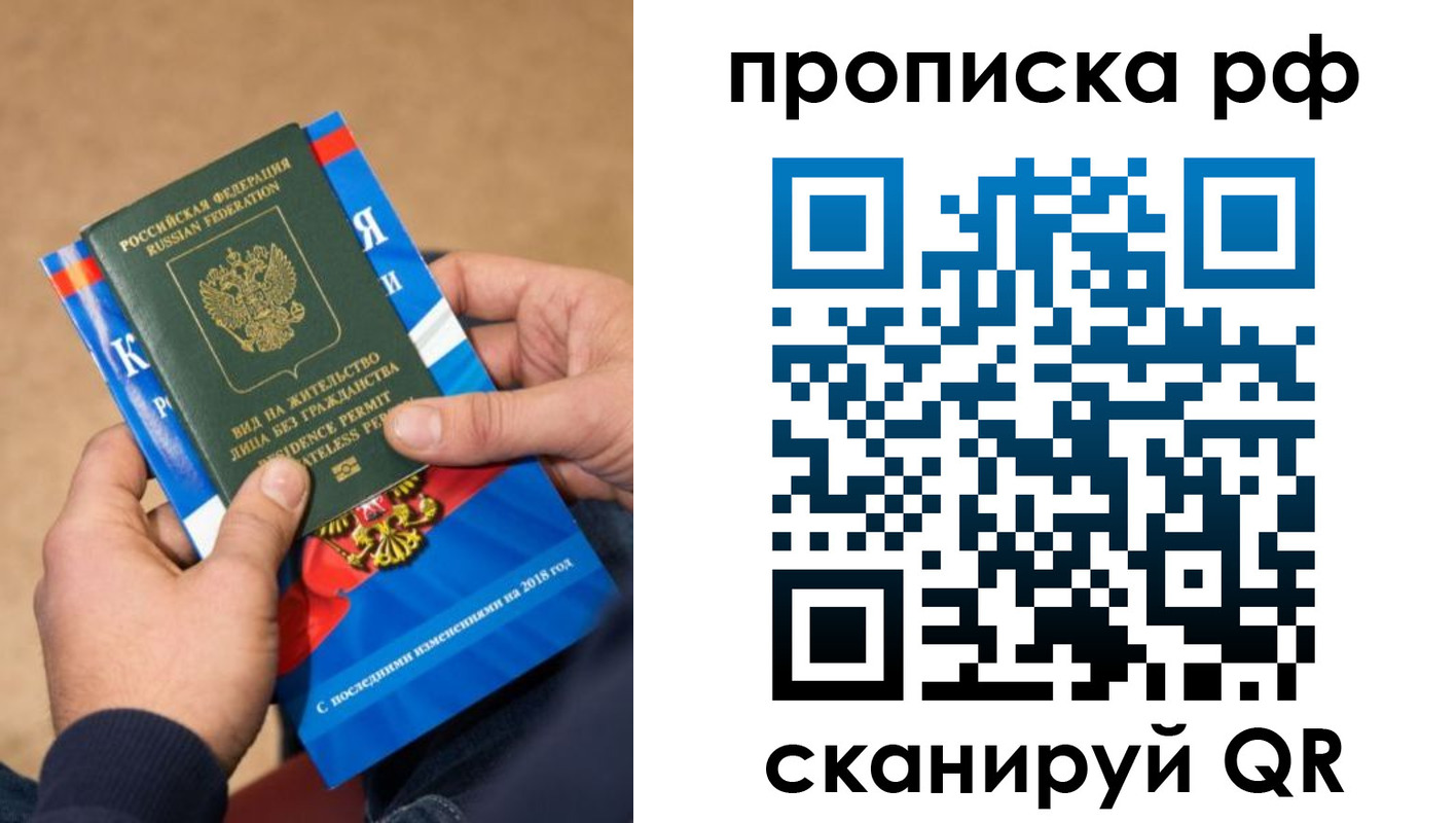 где прописаться в Нязепетровске