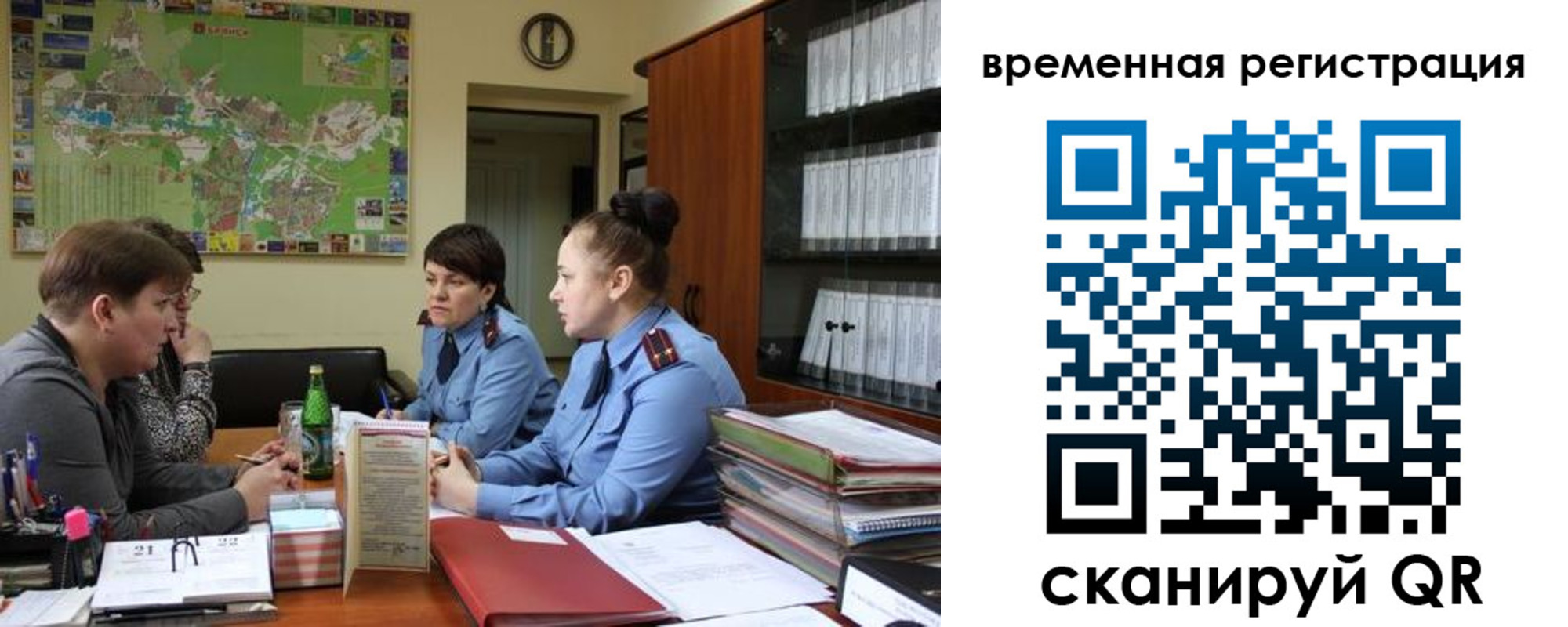 прописка штамп в Нязепетровске
